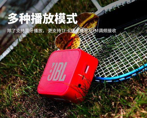 宝石蓝牙音箱如何配对连接？连接失败怎么办？  第1张