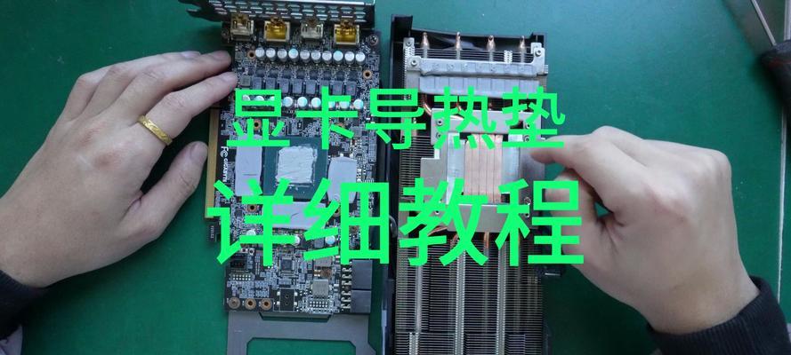 电脑显卡如何激活？激活显卡有什么好处？  第2张