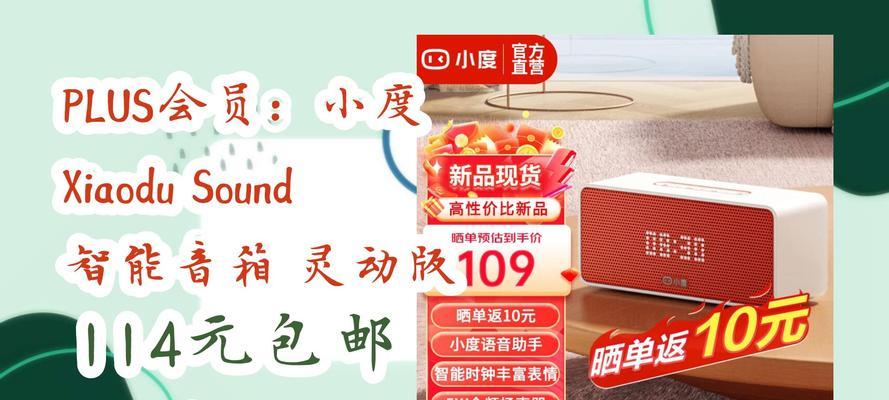 小度音箱会员领取流程是什么？  第1张