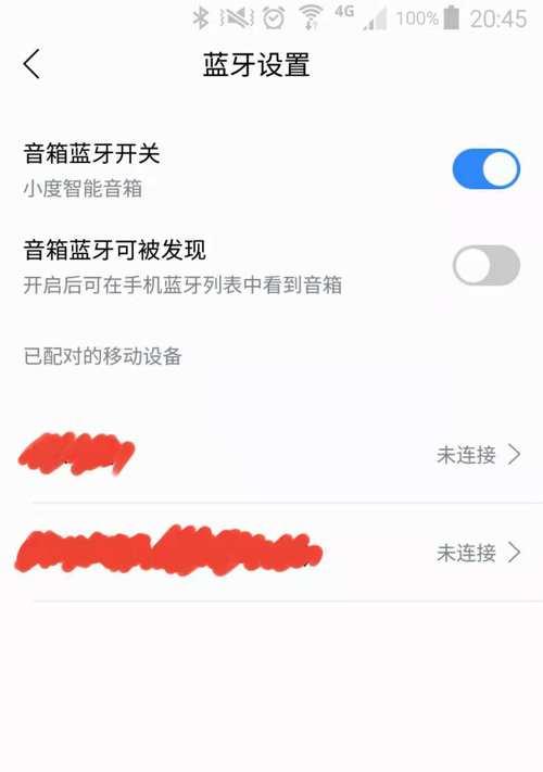 小度音箱会员领取流程是什么？  第3张