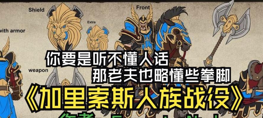 魔兽战役使用方法及技巧是什么？  第2张