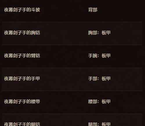 魔兽战役使用方法及技巧是什么？  第1张