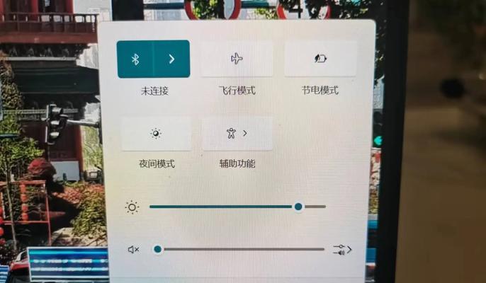 新电脑断开以太网连接无线网的方法是什么？  第2张