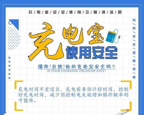 户外防雨移动电源怎么用？有哪些安全提示？  第2张