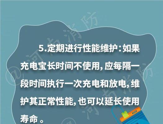 户外防雨移动电源怎么用？有哪些安全提示？  第3张