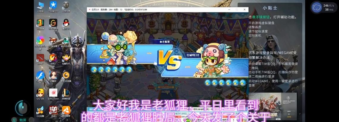 洛克王国亲密度培养的正确方法是什么？  第1张