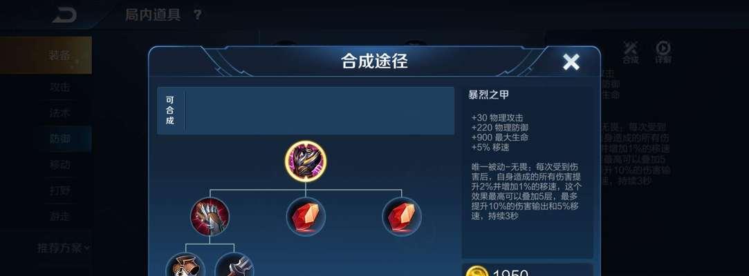 王者荣耀乱世人获取途径有哪些？如何快速获得？  第2张