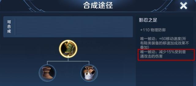 王者荣耀乱世人获取途径有哪些？如何快速获得？  第3张