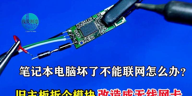 网卡的制作材料有哪些？  第2张