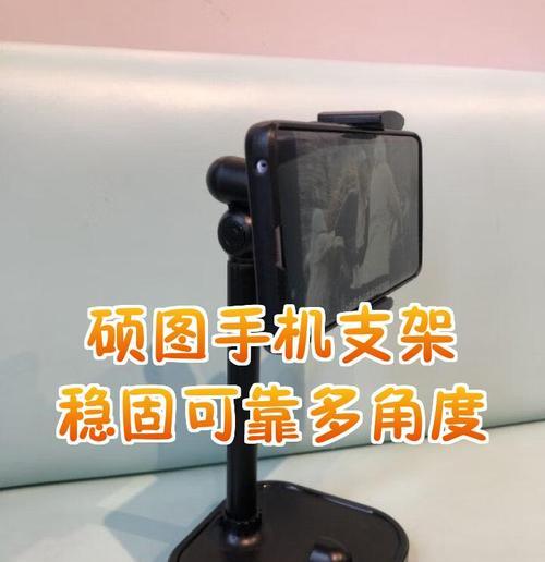 手机支架装包里应该带哪些配件？  第3张