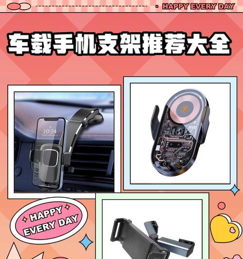 手机支架装包里应该带哪些配件？  第2张