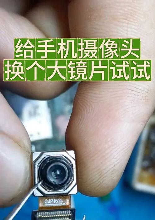 工程摄像头视频怎么上传手机？具体步骤是什么？  第1张