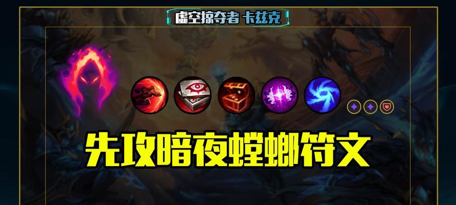英雄联盟中哪个是最古老的铭文？它有什么特别之处？  第3张