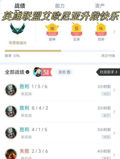 英雄联盟中哪个是最古老的铭文？它有什么特别之处？  第2张