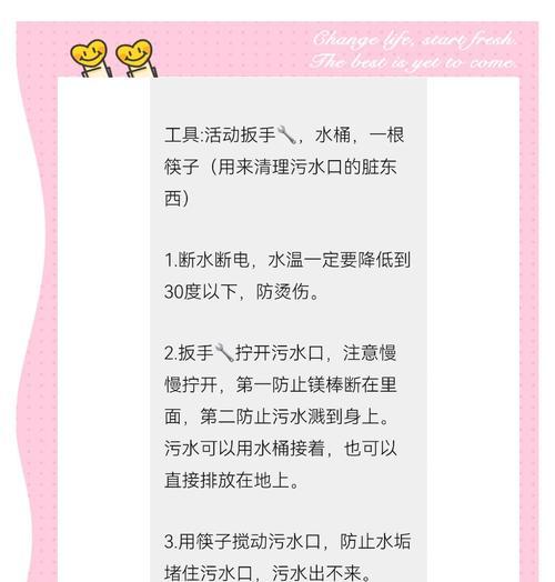 热水器漏水拧开方法是什么？如何快速处理？  第1张