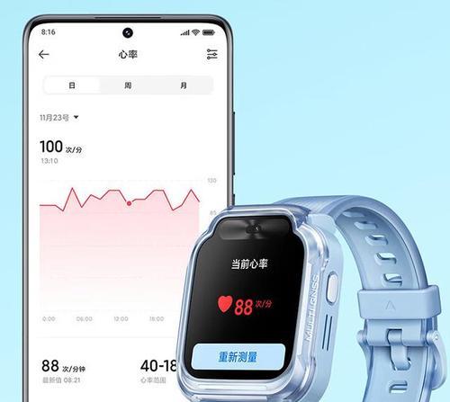 儿童智能手表使用方法是什么？如何设置安全功能？  第1张