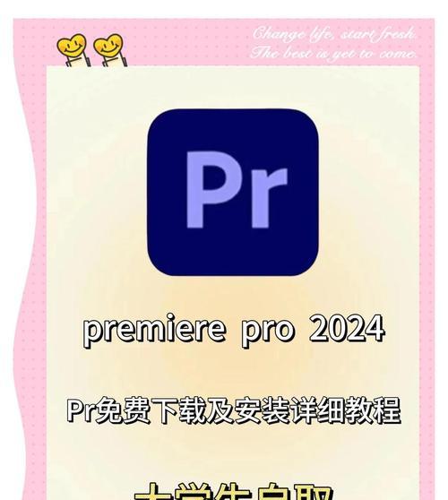 新笔记本电脑安装pr无反应解决方法是什么？  第1张