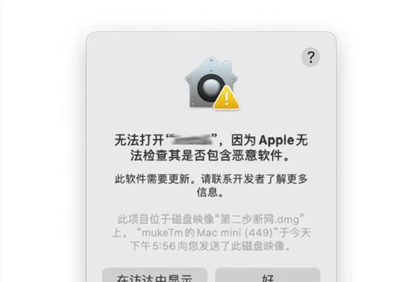 新笔记本电脑安装pr无反应解决方法是什么？  第3张