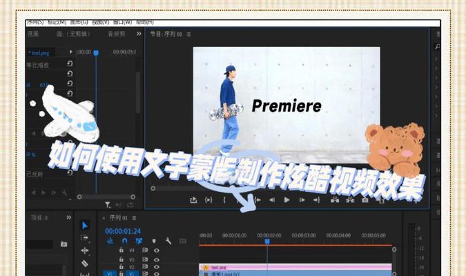 新笔记本电脑安装pr无反应解决方法是什么？  第2张