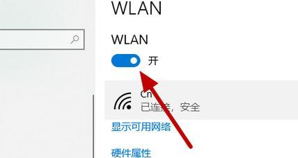 台式电脑没有无线功能如何查看wifi密码？  第1张