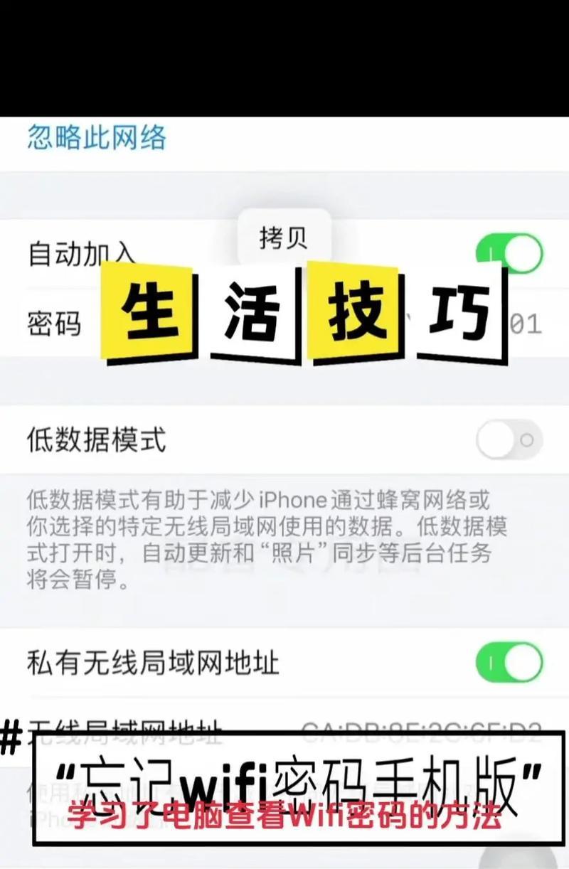 台式电脑没有无线功能如何查看wifi密码？  第2张