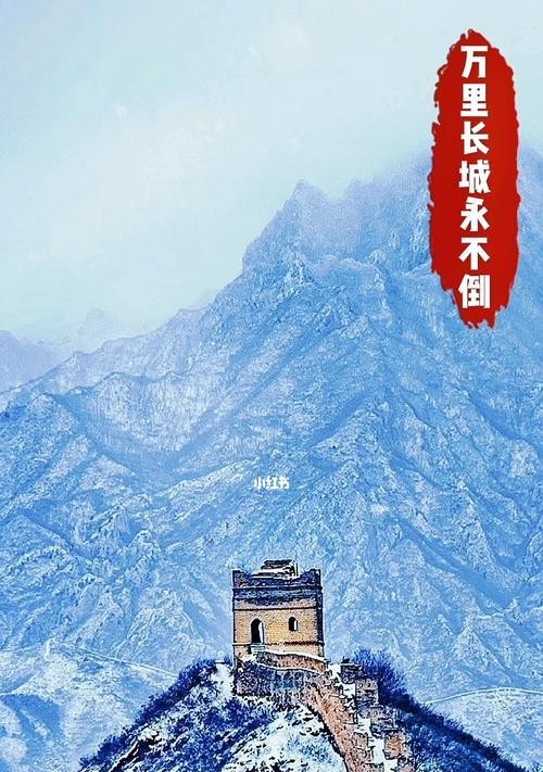 长城摄像头影像倒置时手机如何调整？  第1张