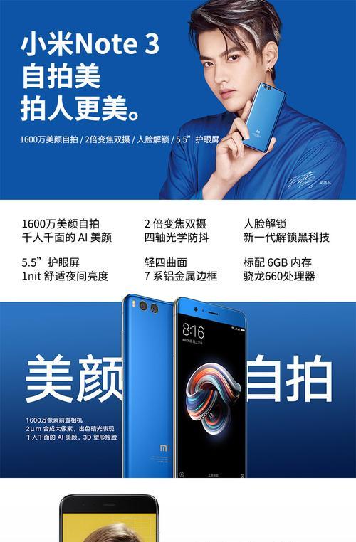 长城摄像头影像倒置时手机如何调整？  第2张