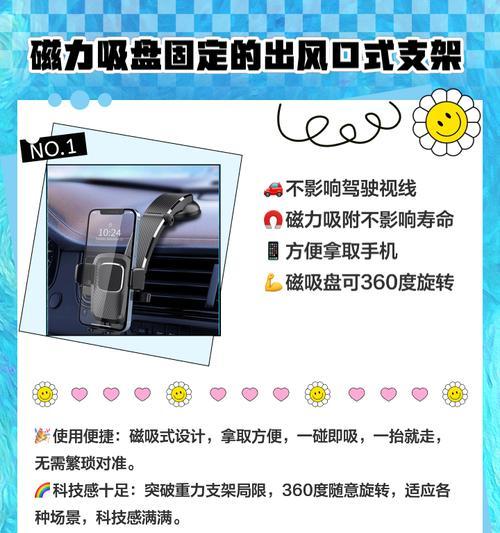 手机支架应该选择哪种接口？  第1张