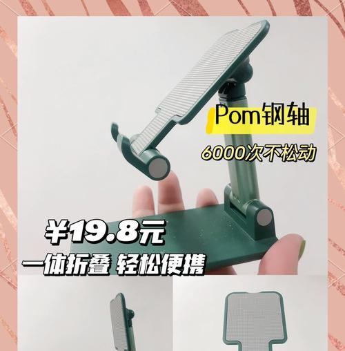 手机支架应该选择哪种接口？  第2张