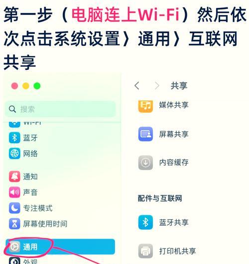 台式电脑如何连接手机热点？  第1张