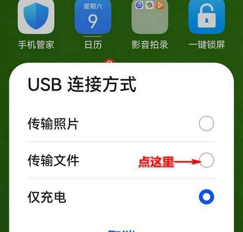 台式电脑如何连接手机热点？  第2张