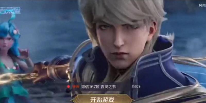王者荣耀中打野角色是什么？打野在游戏中扮演什么角色？  第3张