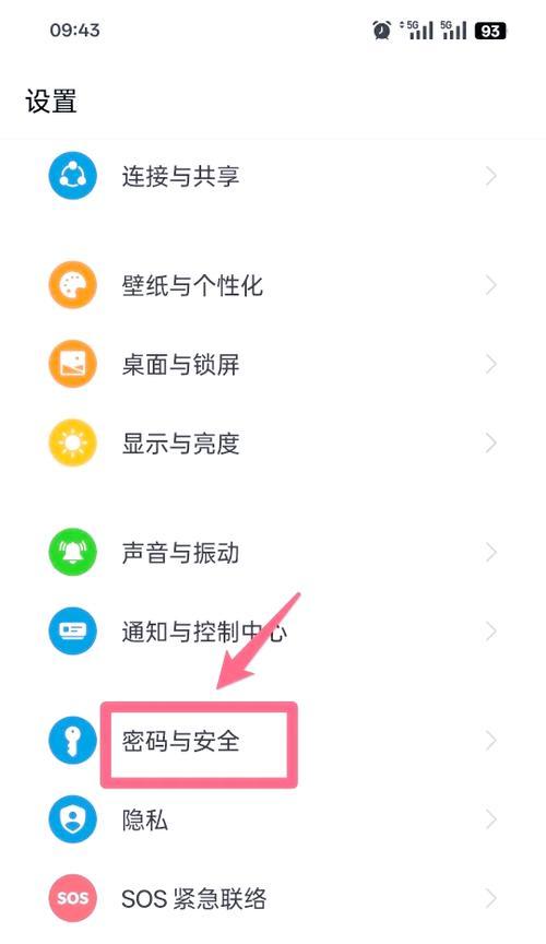 oppo手机双视频播放技巧是什么？如何实现？  第1张