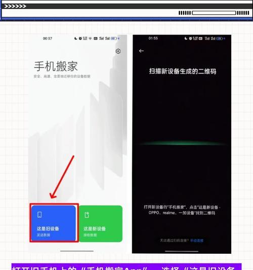 oppo手机双视频播放技巧是什么？如何实现？  第2张
