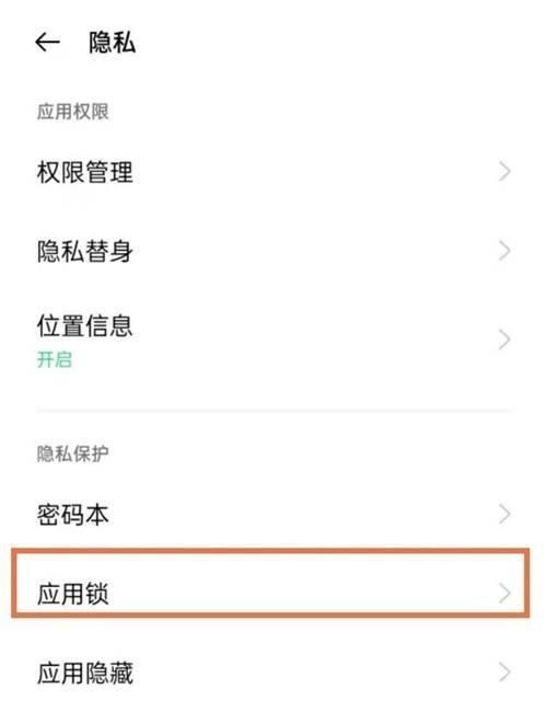 oppo手机双视频播放技巧是什么？如何实现？  第3张