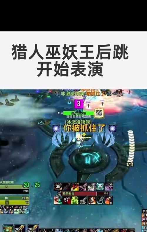 魔兽世界视角缩小设置方法是什么？如何调整？  第3张