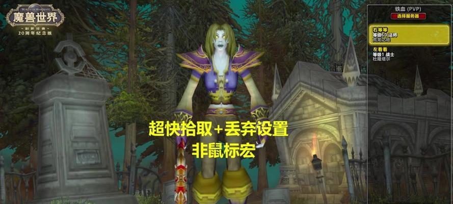 魔兽世界视角缩小设置方法是什么？如何调整？  第2张