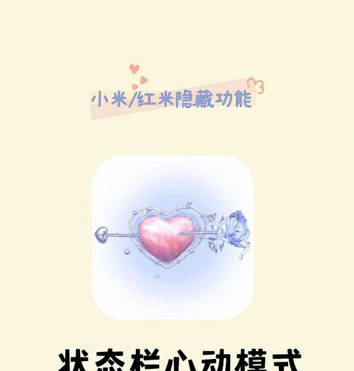 小米手机密码解锁方法是什么？  第1张