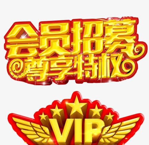 魔兽世界吧会员种类有哪些？如何选择适合自己的会员类型？  第1张