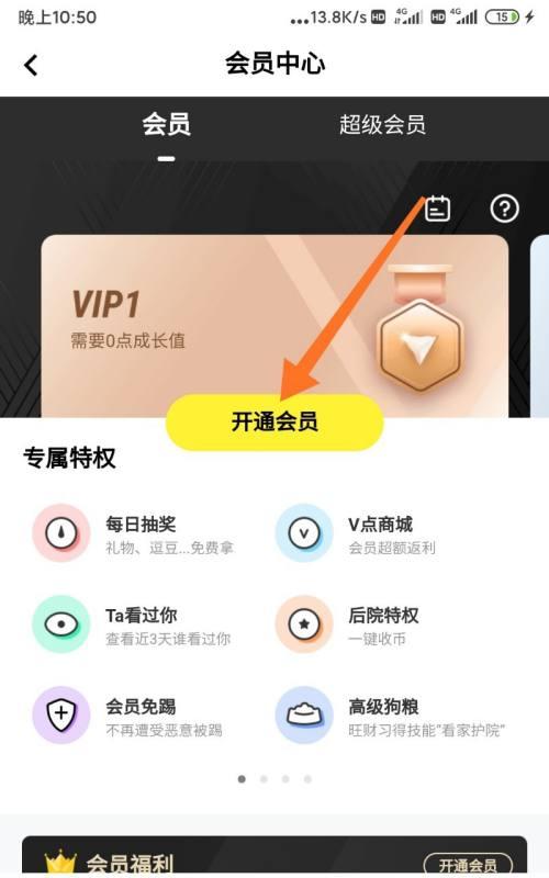 魔兽世界吧会员种类有哪些？如何选择适合自己的会员类型？  第3张