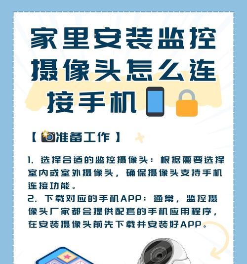 手机壳掰开不伤摄像头方法是什么？如何安全操作？  第3张