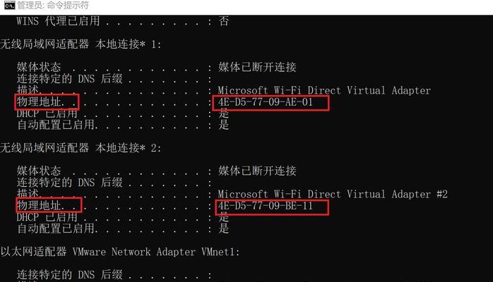 三个网段的掩码和网关设置方法是什么？  第2张