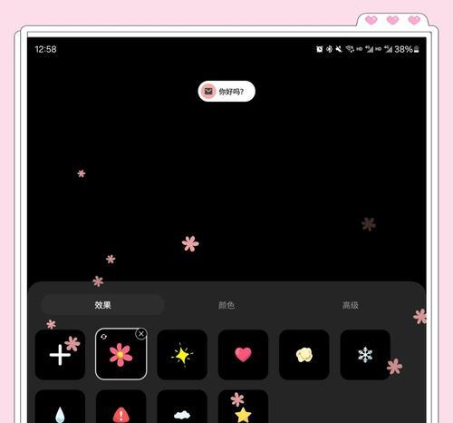 三星手机侧键截图功能如何设置？操作步骤是什么？  第3张