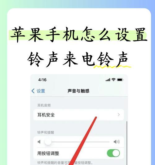 苹果手机来电拦截功能在哪里？如何开启？  第2张