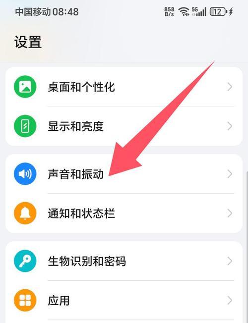 苹果手机来电拦截功能在哪里？如何开启？  第3张