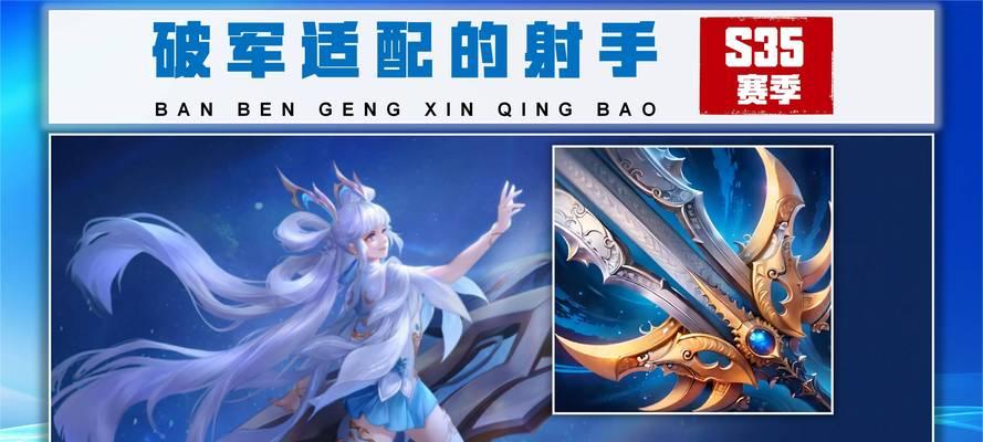 王者荣耀人物怎么用？有哪些技巧可以提高操作效率？  第3张