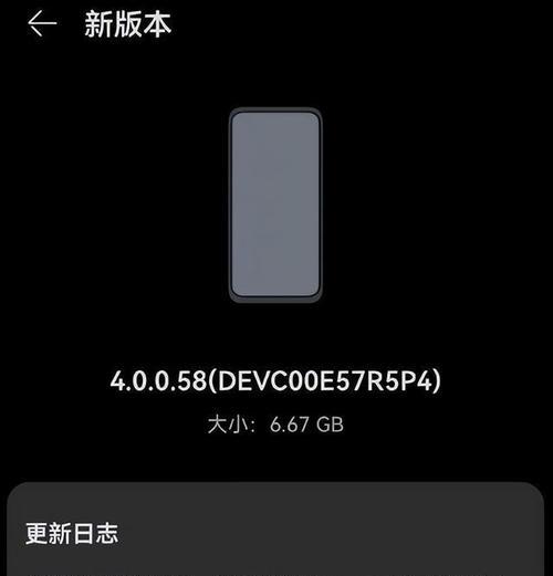 华为mate60pro灵动岛如何激活？遇到问题怎么办？  第3张