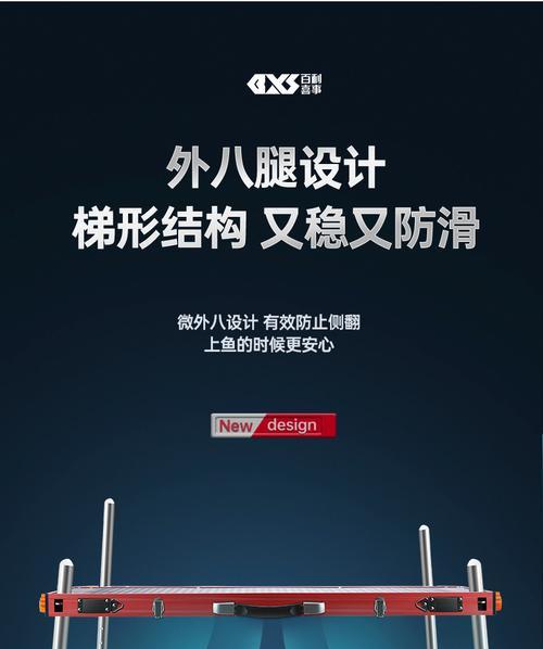 钓台后方录制视频用的支架是什么品牌？  第1张