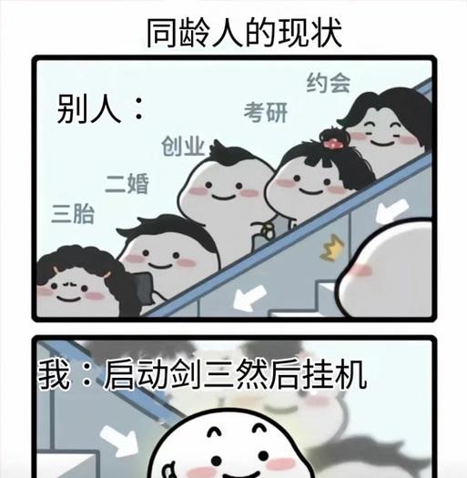 剑三无界共享网络无法使用原因是什么？  第2张