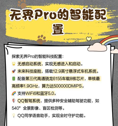 剑三无界共享网络无法使用原因是什么？  第3张